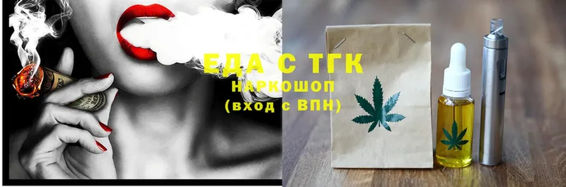 Canna-Cookies марихуана  Лесосибирск 