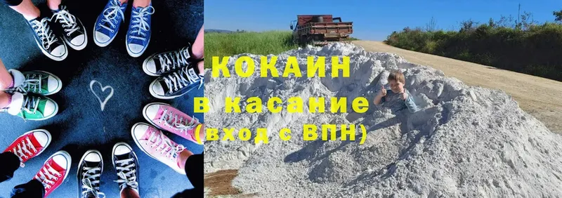 Cocaine FishScale  KRAKEN онион  Лесосибирск  купить наркотики сайты 