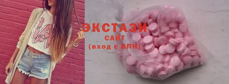 Ecstasy 280мг  наркота  Лесосибирск 