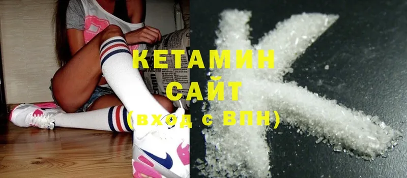 КЕТАМИН ketamine  купить наркоту  Лесосибирск 